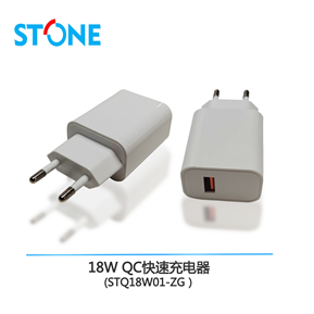 18W QC3.0便攜式快速充電(diàn)器